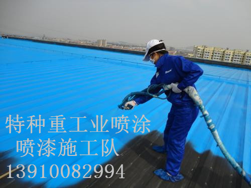 宁蒗包括彩钢瓦喷漆翻新（
